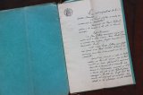 古文書