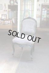 ブラックチェア　ナポレオン3世
