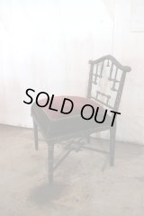 チェア　ナポレオン３世